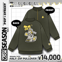 VSPO!LOOK SEASON vol.1