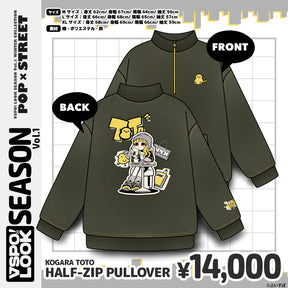 VSPO!LOOK SEASON vol.1