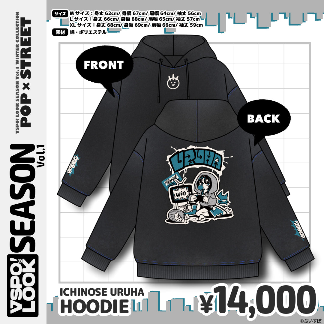 VSPO!LOOK SEASON vol.1