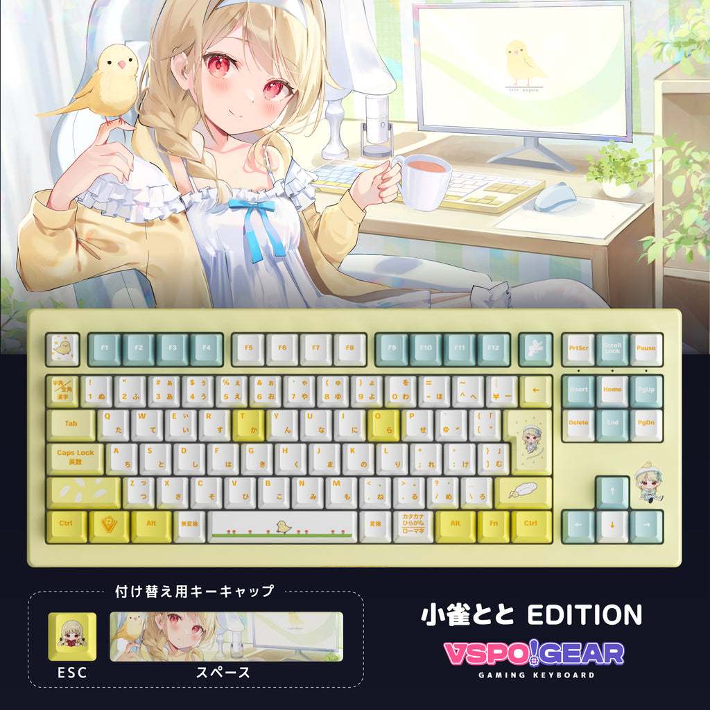 VSPO! GEAR ゲーミングキーボード 第2弾