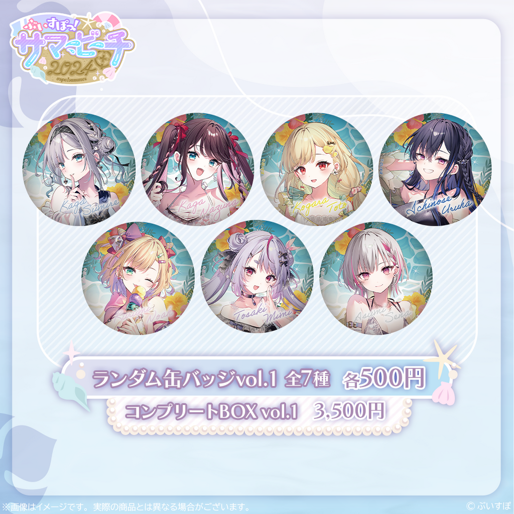 vol1.png?v=1723610087&width=1024 vol1.png?v=1723610087&width=1024