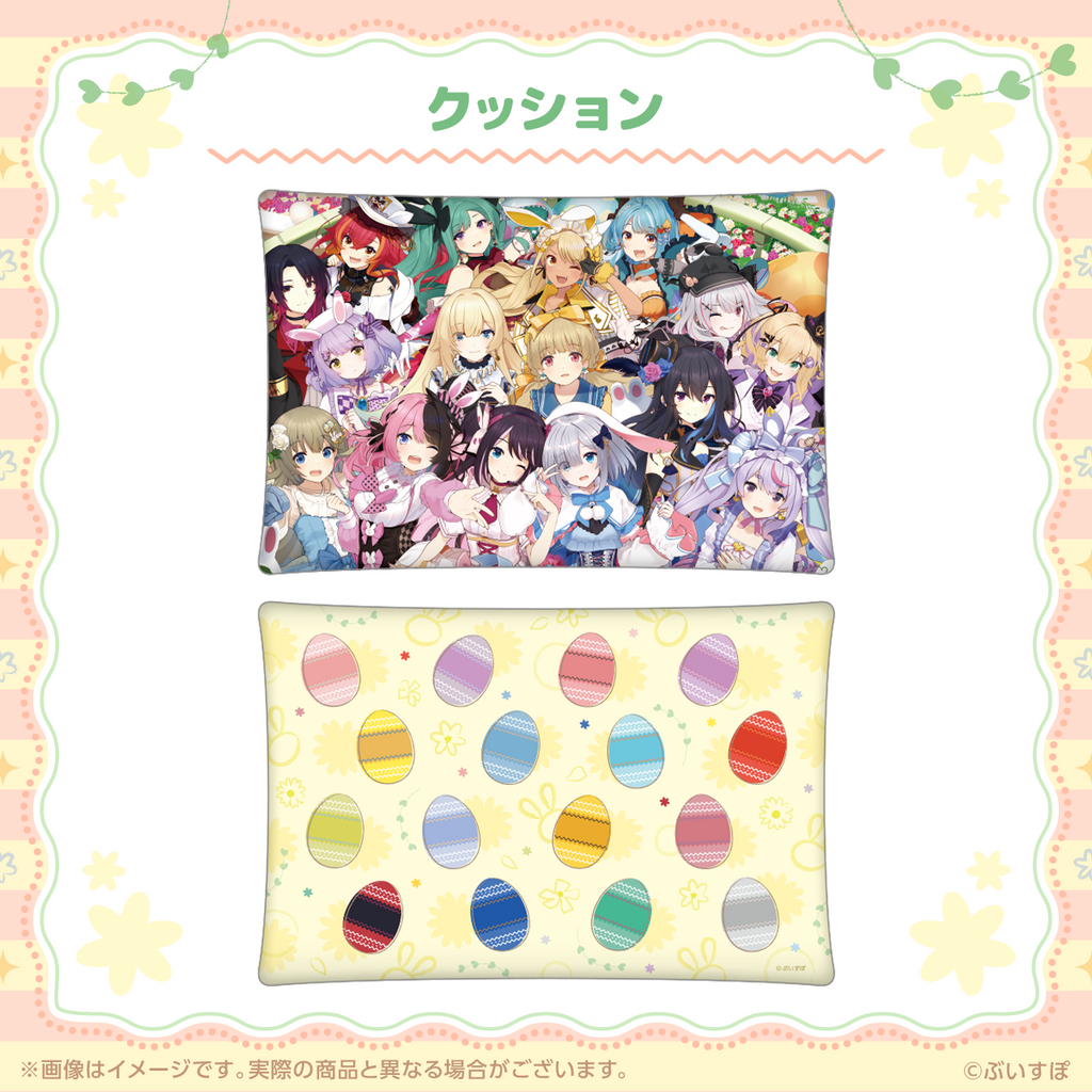 ぶいすぽっ！クッション
