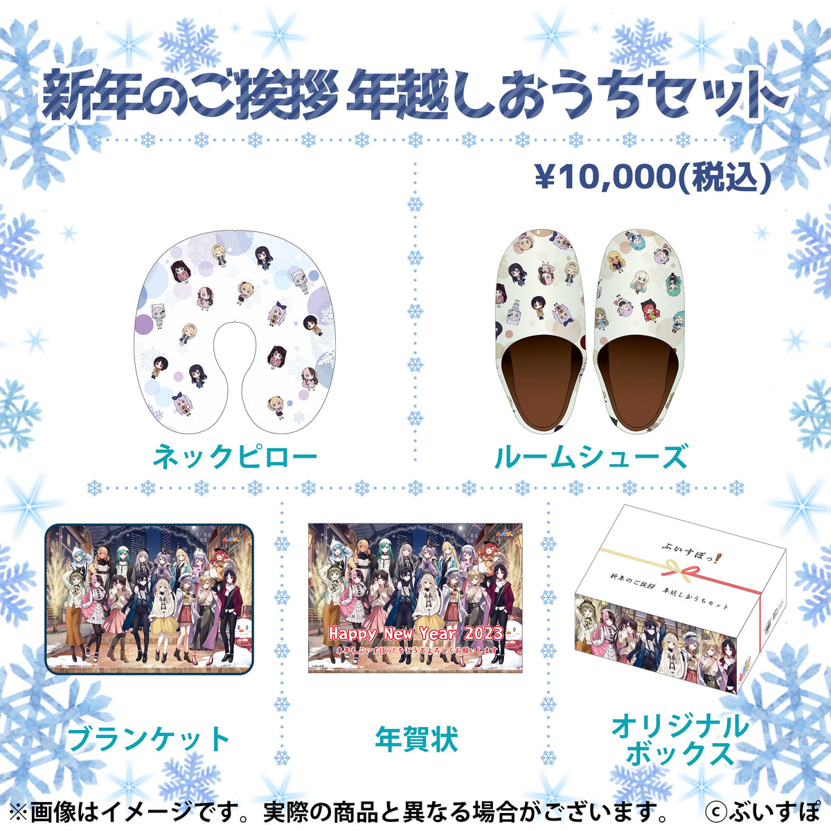 コミックマーケット101（再配達用）