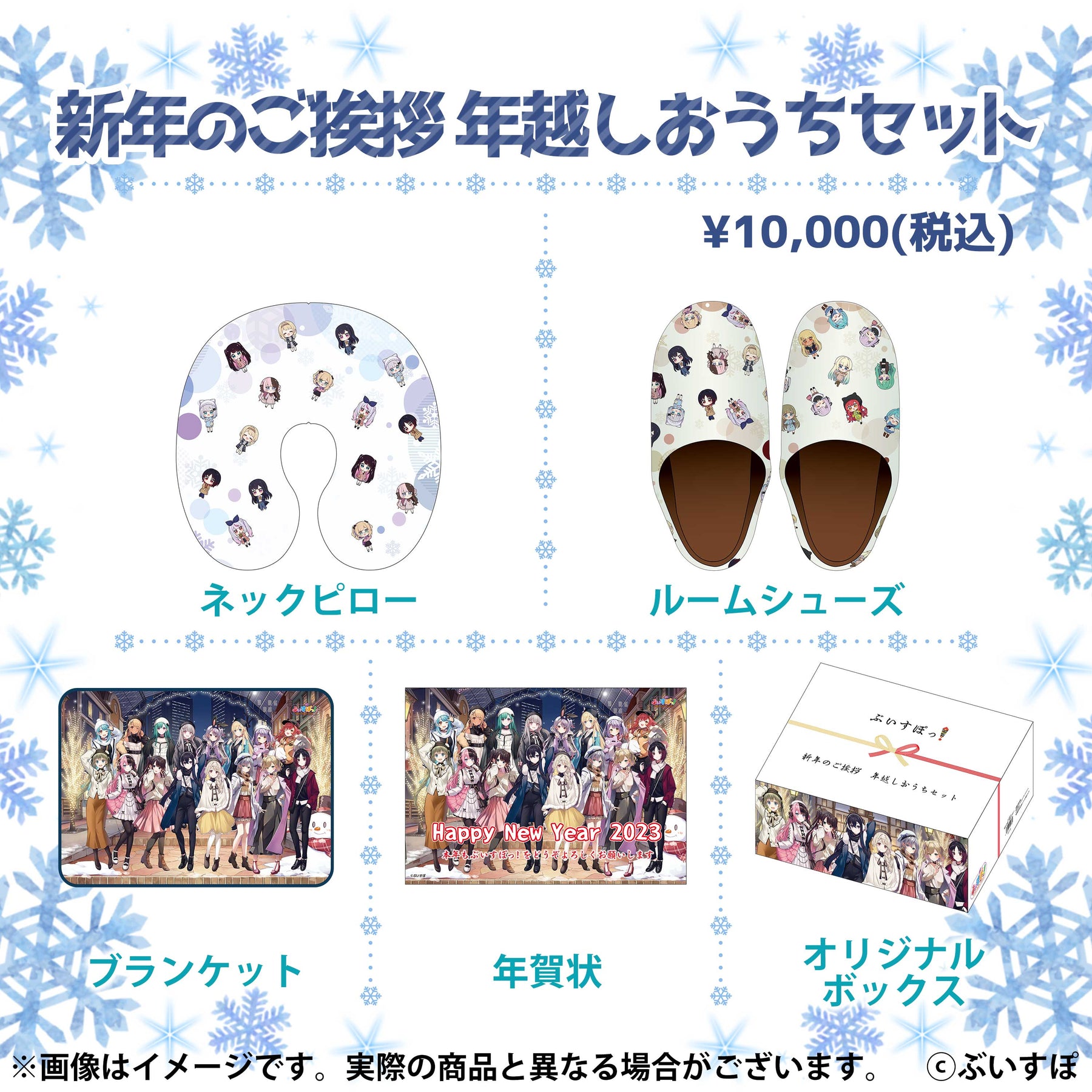 コミックマーケット101（再配達用）