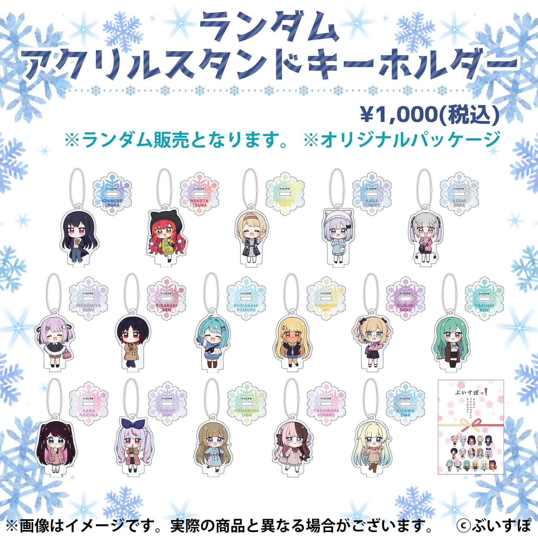 コミックマーケット101（再注文用）