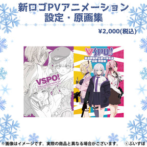 コミックマーケット101（再注文用）