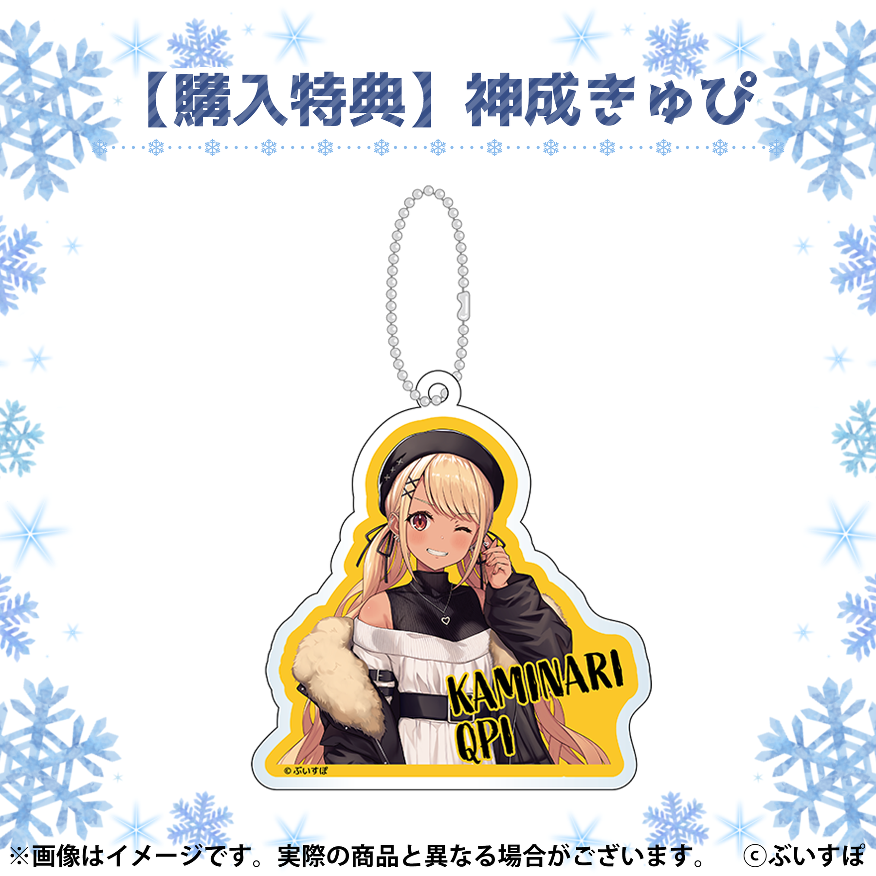 ぶいすぽっ!巨大バッグ ぶいすぽっ!巨大バッグ