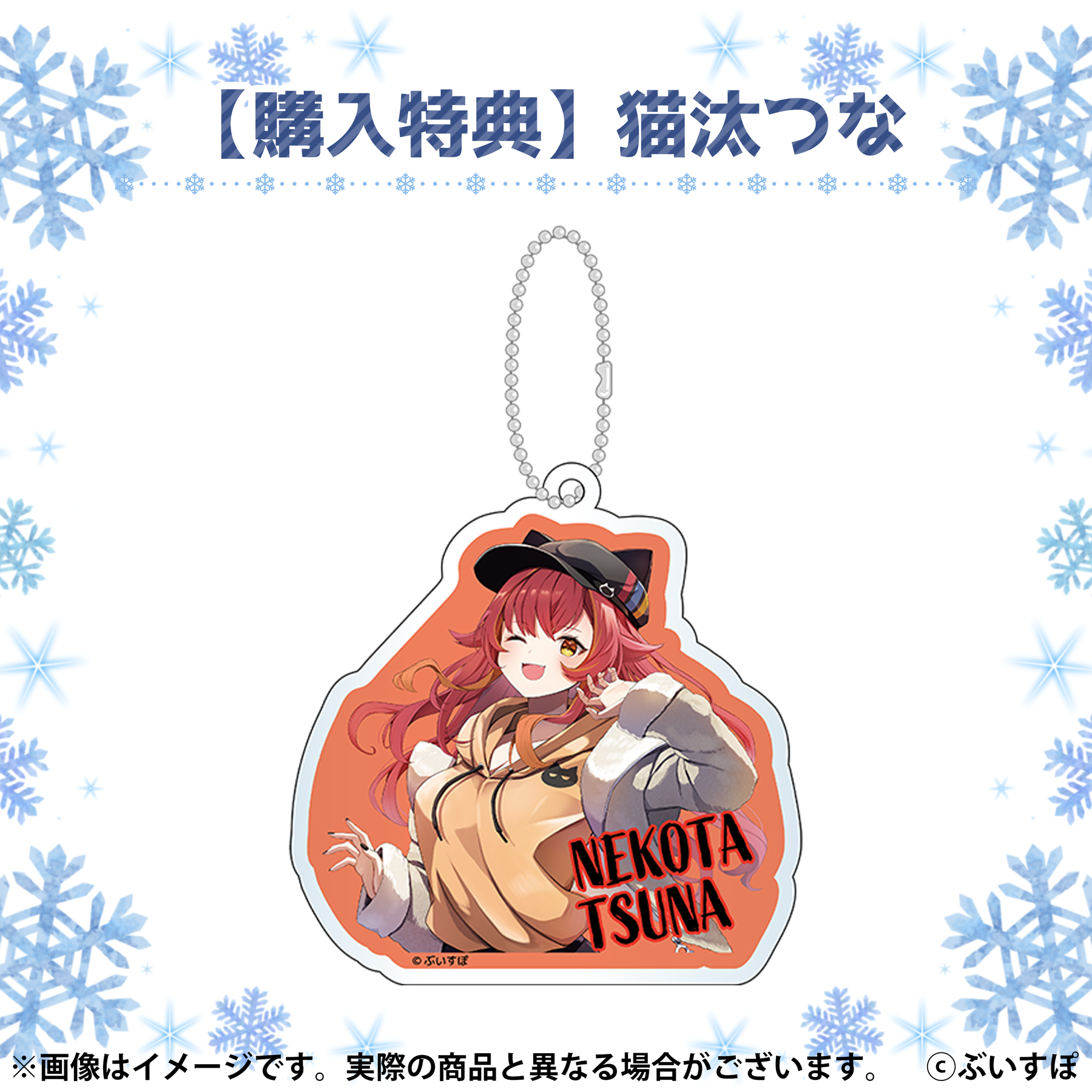 ぶいすぽっ!巨大バッグ ぶいすぽっ!巨大バッグ